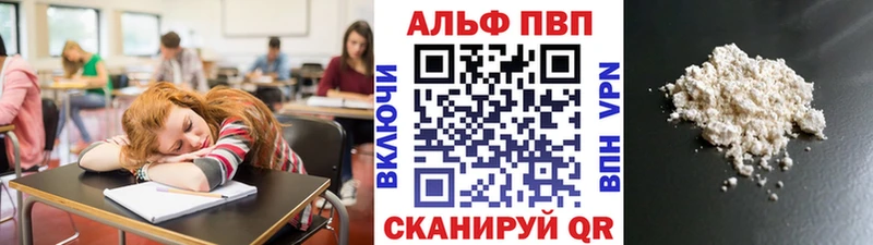 A PVP VHQ  Миллерово 