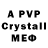 Amphetamine Розовый ivan1984202