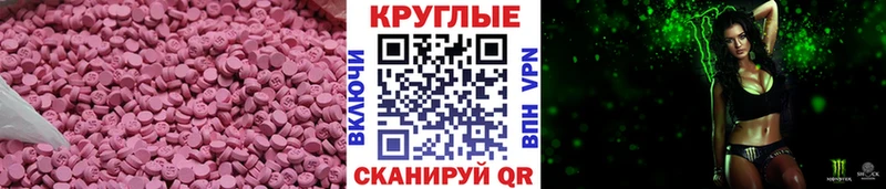 Ecstasy mix  Миллерово 