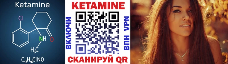 KRAKEN сайт  даркнет сайт  Миллерово  Кетамин ketamine 