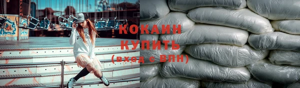 экстази Богородицк