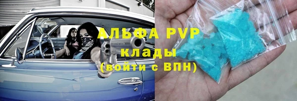 COCAINE Богородск