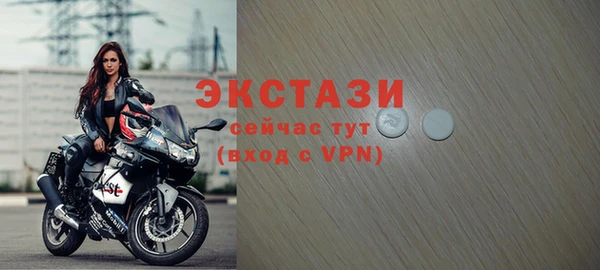 экстази Богородицк