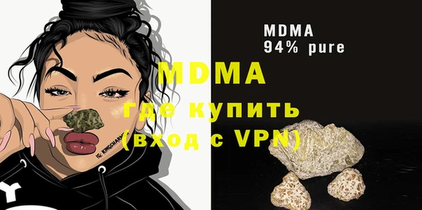 экстази Богородицк