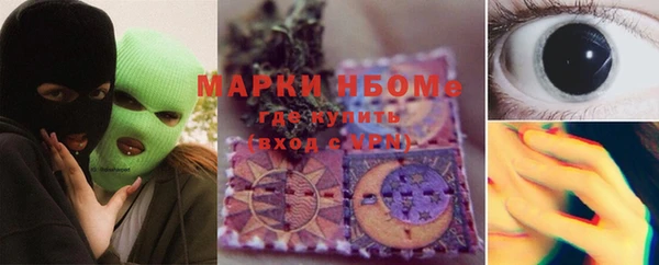 ALPHA-PVP Беломорск