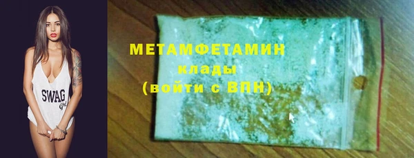 ALPHA-PVP Беломорск