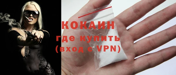ALPHA-PVP Беломорск