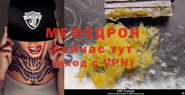 MESCALINE Богданович