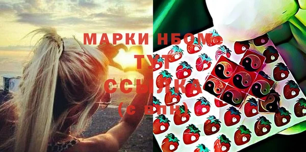 COCAINE Богородск