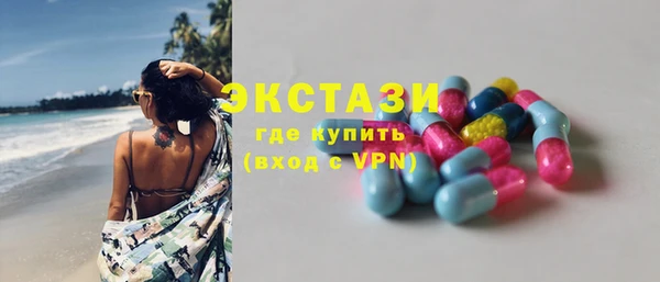 экстази Богородицк