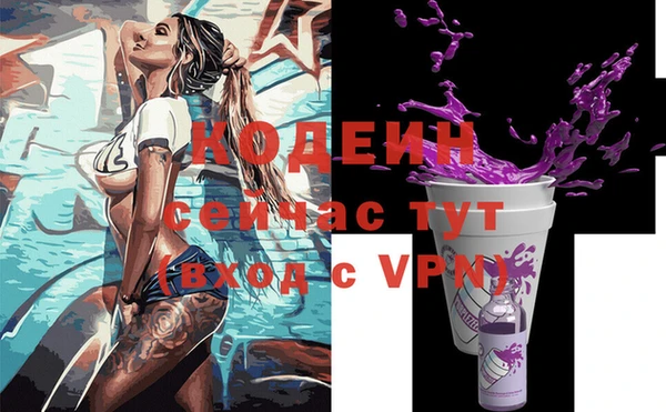 экстази Богородицк