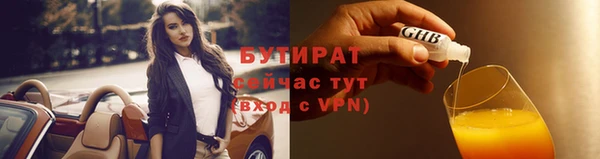СК Белокуриха
