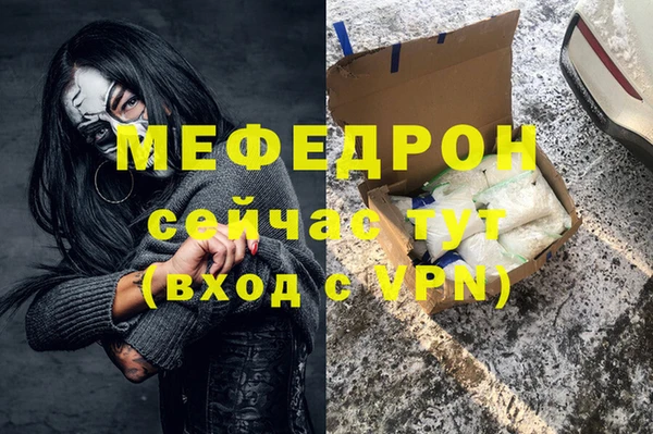 COCAINE Богородск