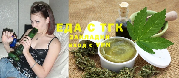 COCAINE Богородск