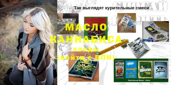MESCALINE Богданович