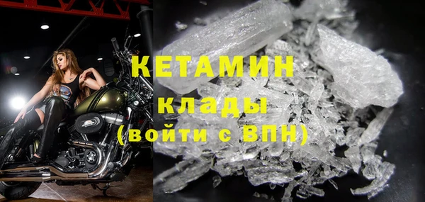 COCAINE Богородск