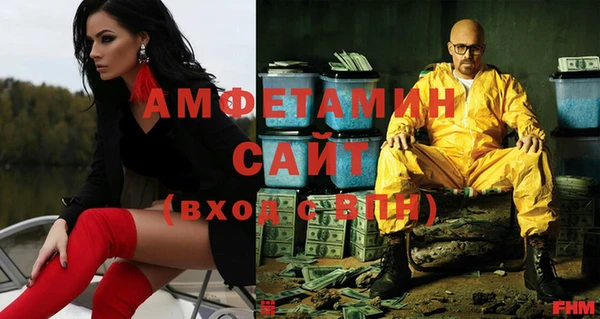 скорость Белоозёрский