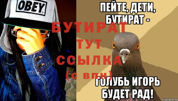 СК Белокуриха