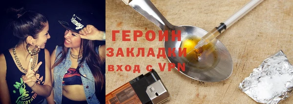 COCAINE Богородск