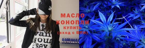 COCAINE Богородск