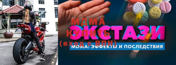 экстази Богородицк