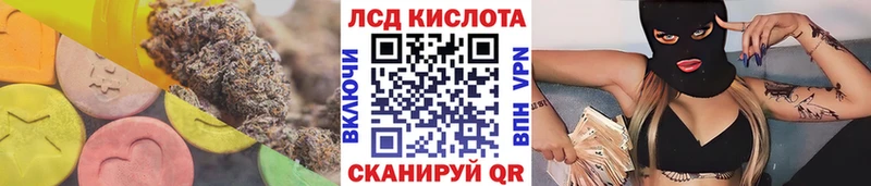Лсд 25 экстази ecstasy  сколько стоит  Миллерово 