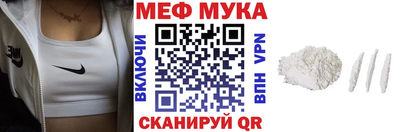 гидра сайт Миллерово МЕФ кристаллы