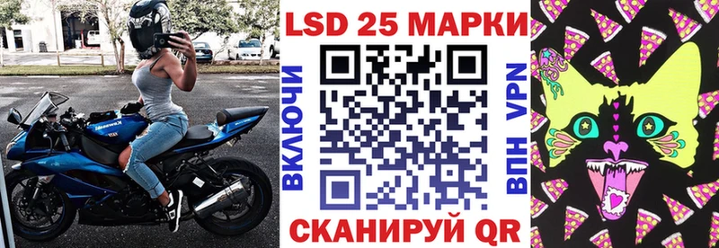 Марки NBOMe 1,8мг где купить Миллерово