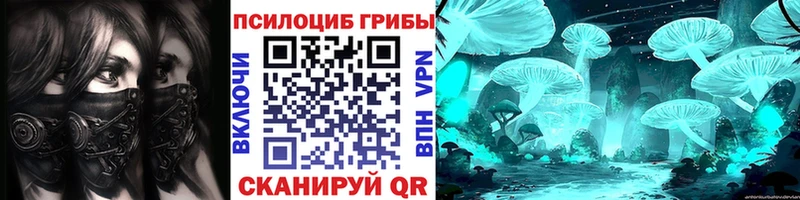 Галлюциногенные грибы GOLDEN TEACHER Миллерово